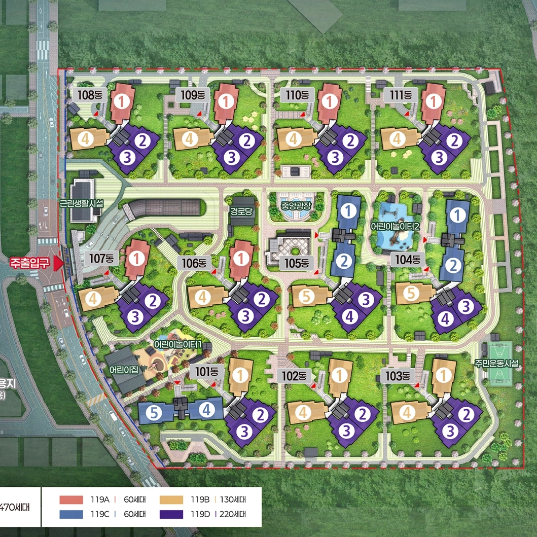 단지안내 썸네일