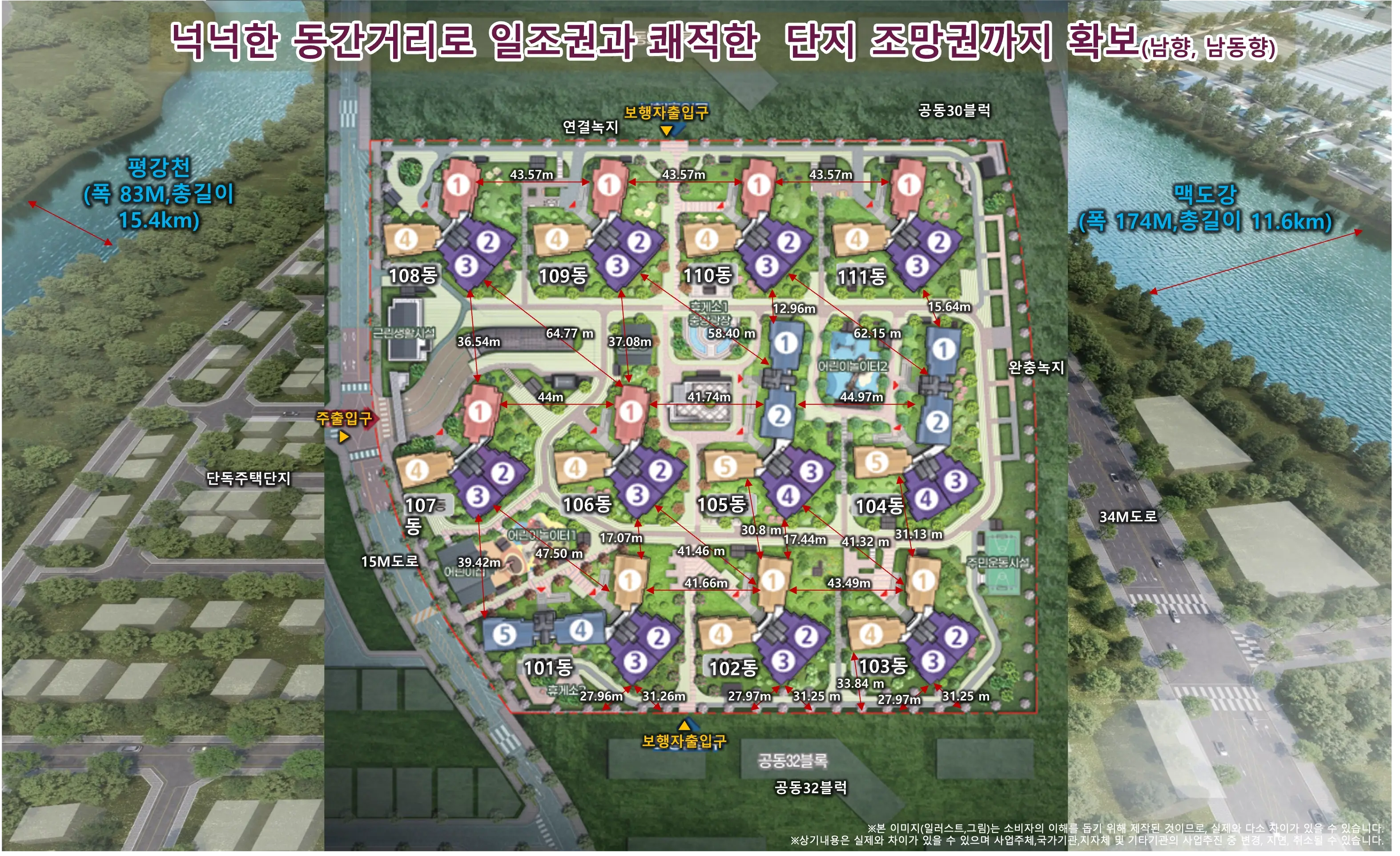 단지정보 중 설계2