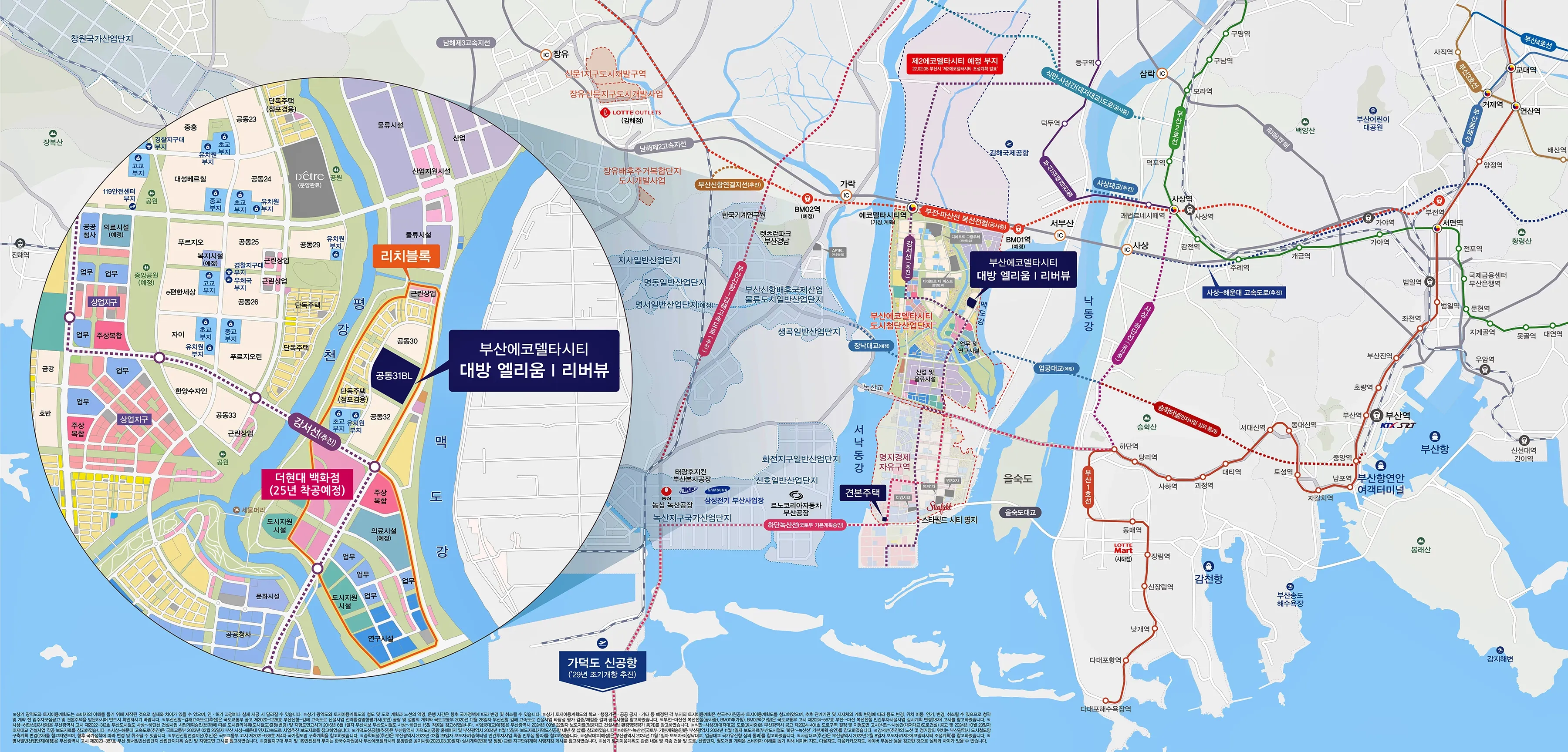 대방엘리움 입지환경 지도