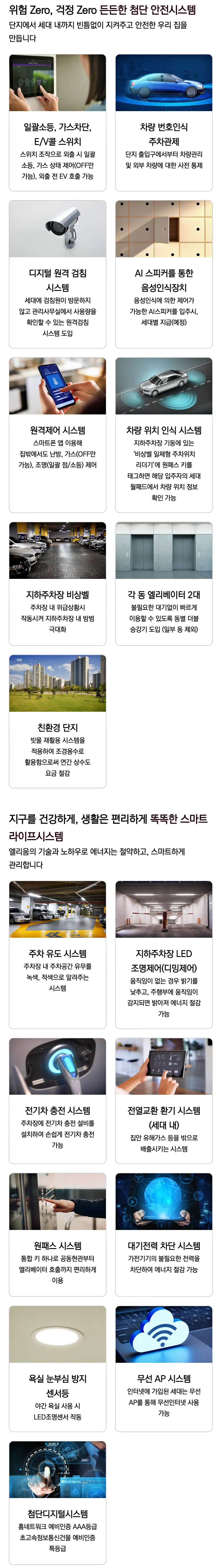 시스템