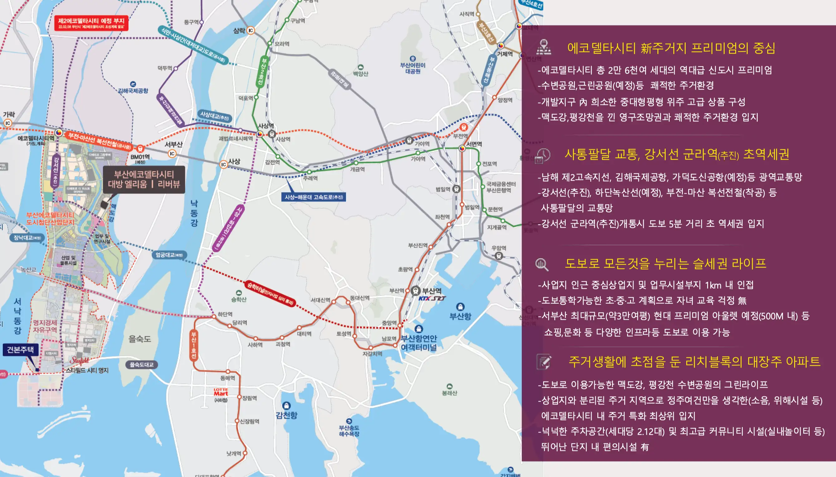 입지환경1